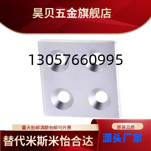 怡合达FA 铝型材2020/3030/4040配件铝合金盖板金属封盖堵头端盖