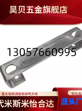 不锈钢拉手C字型UWASUS UWSUSD68/100/110/120/150/188/238/288