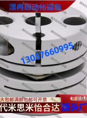 膜片式联轴器 单双膜片 DBM31/14-D15 25 27 34 39 44 56 -d3-e3.