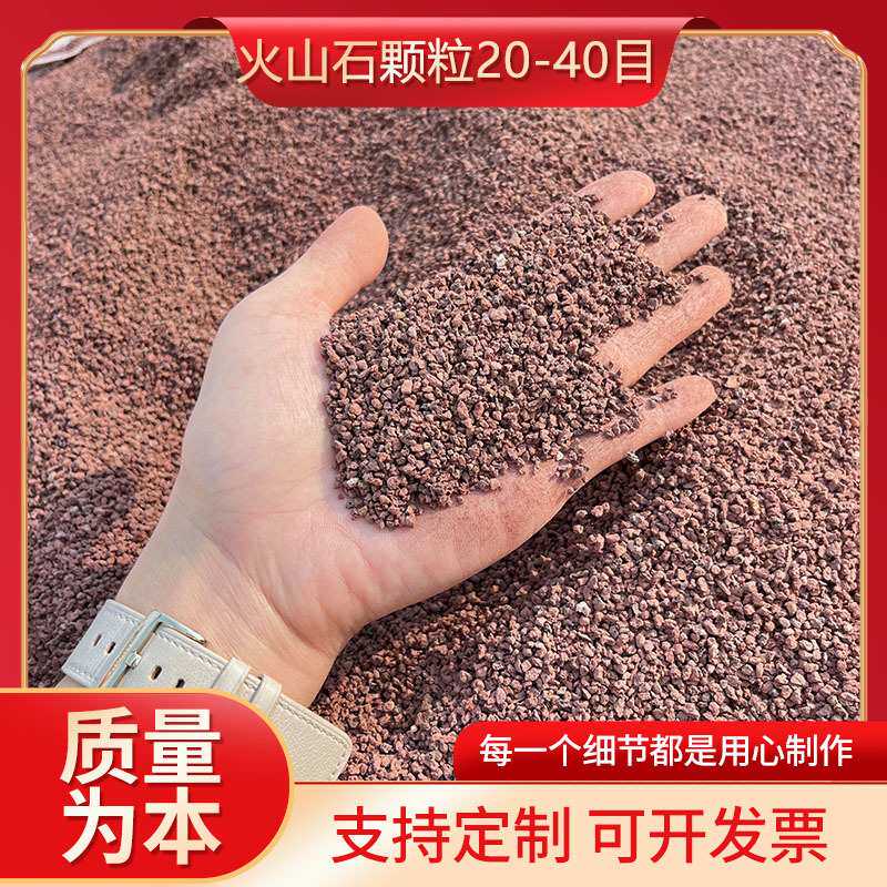 火山石粉土壤改良陶瓷泥灸红色火山泥粉玄武岩粉赤泥粉红沙矿物粉