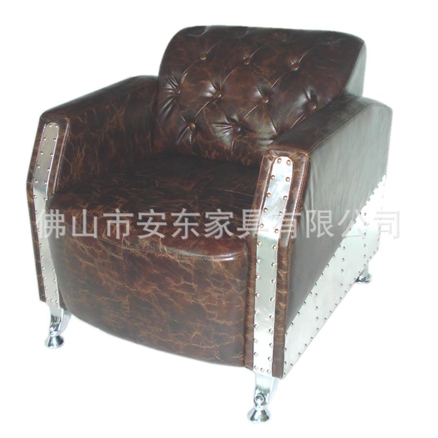 柳钉铝皮太空工业风格欧式沙发家具客厅组合loft美式复古西皮沙发