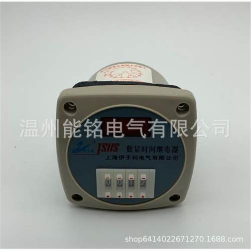 上海伊子利 JSS1P1-05M JSS1P1-06M JSS1P1-07M JS11S时间继电器