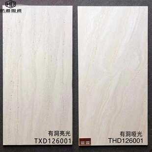 真洞洞石内墙瓷砖800x800客厅地砖玻化砖600x1200背景墙亚光