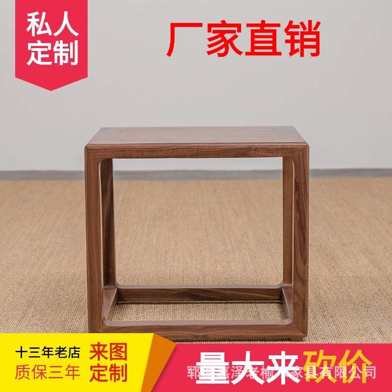 新中式方凳换鞋凳矮凳木制榆木凳子禅意简约茶室客厅家用换鞋板凳