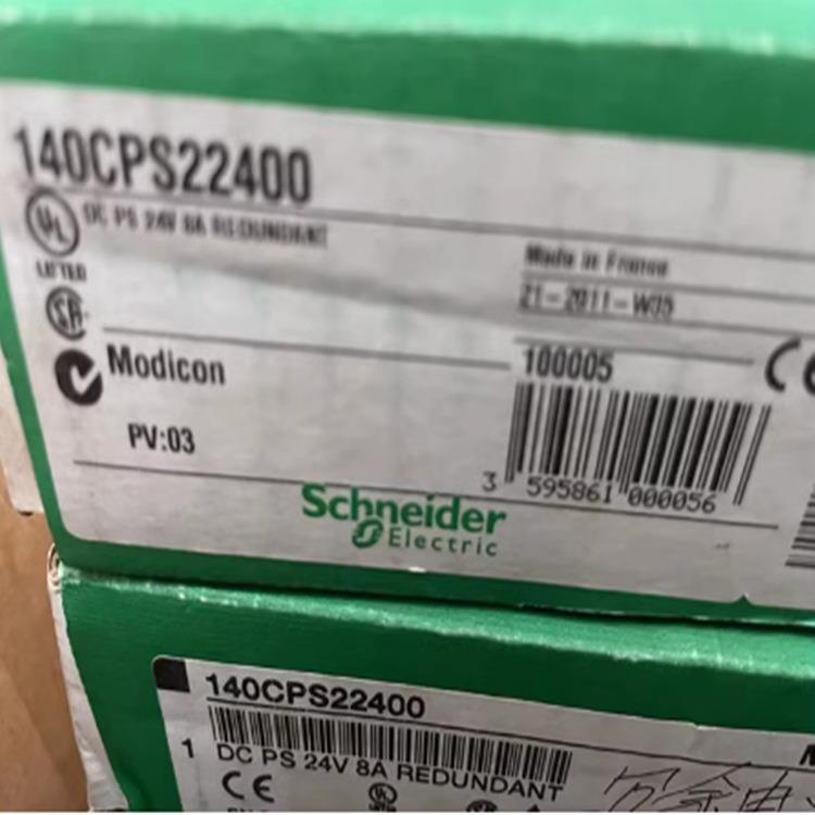 施/耐德140系列模块140CPS21100 140CPS21400 140CPS22400
