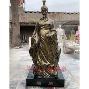 诗人屈原雕塑玻璃钢铜雕人物校园文化名人雕像景区纪念馆人像装 饰