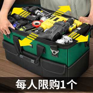 结实耐用工具包电工帆布加厚耐磨多功能斜挎收纳五金包