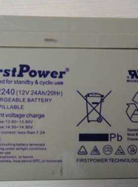 一电蓄电池FP12240 一电蓄电池12伏24AH UPS电源可用铅酸蓄电池