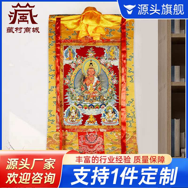 《常寿佛》双层装裱唐卡室内家用《无量寿佛》矿物颜料装饰挂画像图片