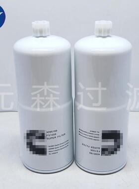 供应替代滤芯4095189 FS1006油水分离滤芯 发电机组滤芯