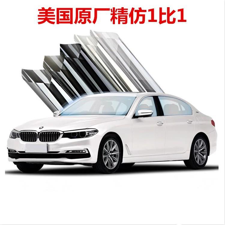 3M汽车贴膜全车膜太阳膜前挡防晒防紫外线防爆玻璃隔热车窗膜铂境