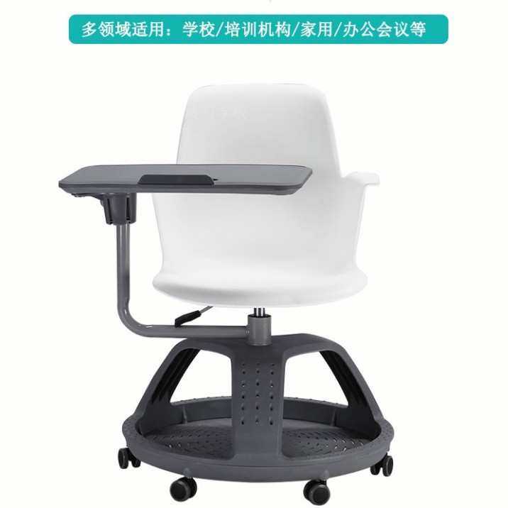 塑料简约可旋转带写字板培训椅 会议办公书房家具配送安装支持服