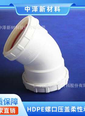 中泽厂家直供dn110 三亚pp超静音排水管厂家 建筑排水用 产品优良