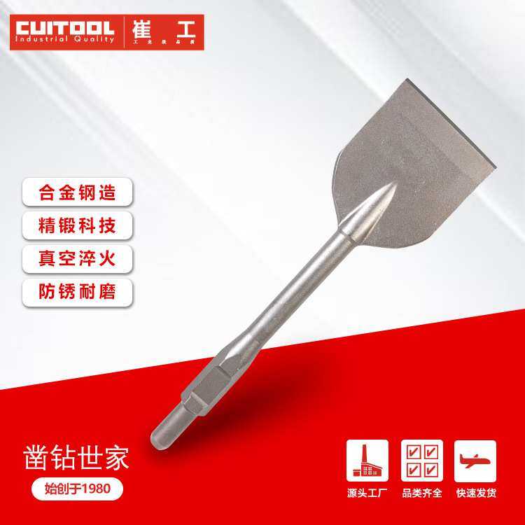 电镐凿沥青路面施工挖掘清理地面维护凿子ph65a铲凿钻头合金