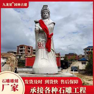 圣母妈祖石雕妈祖林默娘景区露天摆放天后宫妈祖石像定制