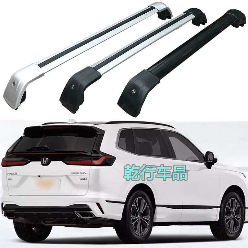 适用本田CRV车顶行李架横杆皓影缤智URV冠道行李架横杆载重旅行