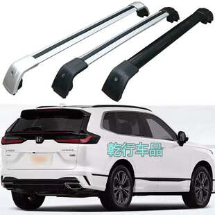 适用本田CRV车顶行李架横杆皓影缤智URV冠道行李架横杆载重旅行架