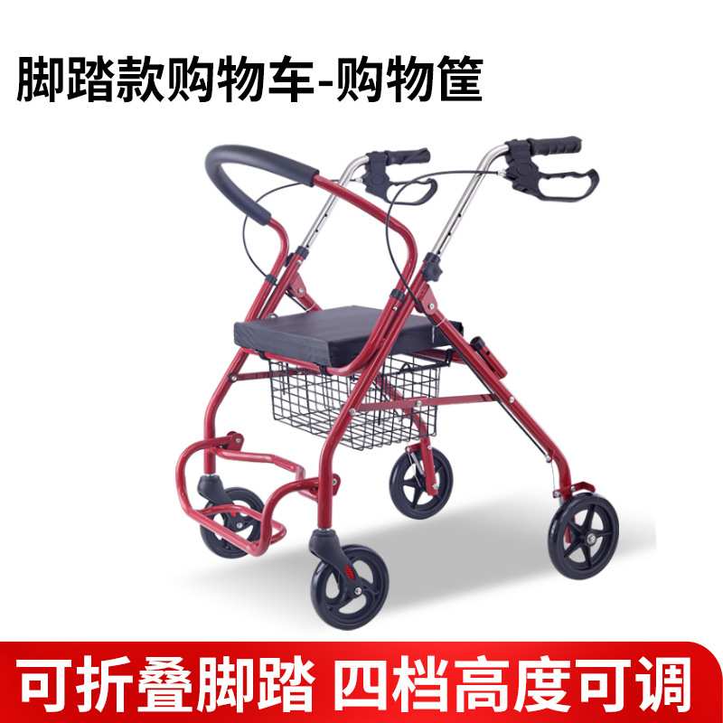 助行器残疾人带轮可推走路辅助扶手架老人助步器可坐代步椅手推车