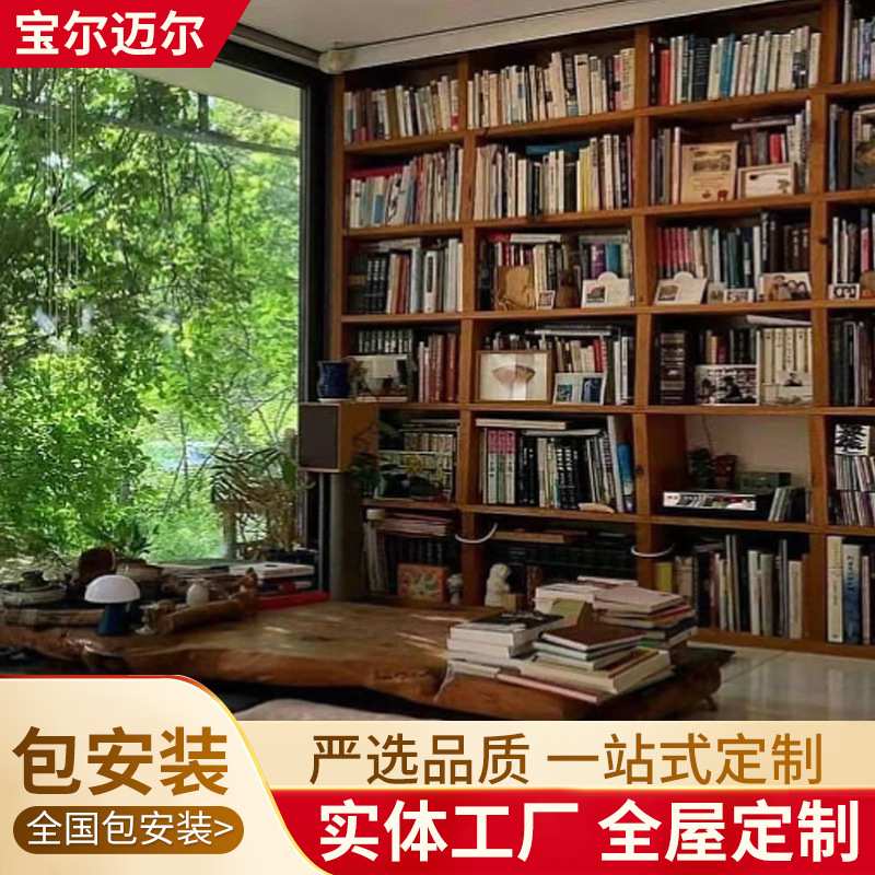定制书架书柜满墙书柜实木书架落地置物架学校图书馆无甲醛大书架图片