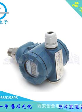 CF2001压力变送器 智能水压 气压 油压变送器传感器