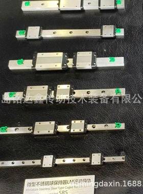 THK直线导轨滑块HSR20HA HSR20HAM 滑块