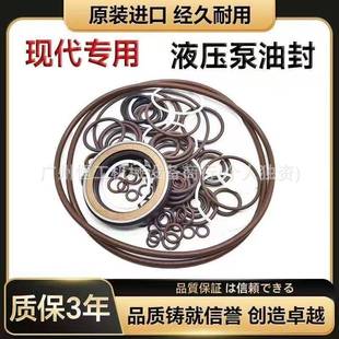 215 225 305 现代R60 210 9液压泵主泵油封修理包 150