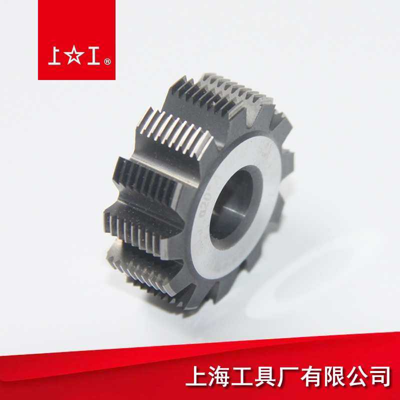 上工整体硬质合金小模数M0.2渐开线齿轮滚刀 钨钢YG6X 顶切小滚刀