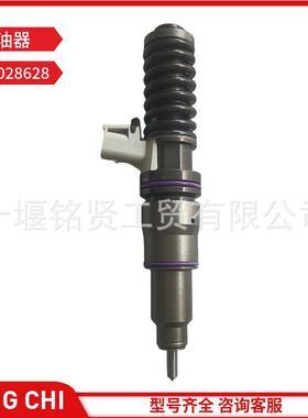 沃尔沃电子单体喷油器 21028628 适用于沃尔沃MD11 US07