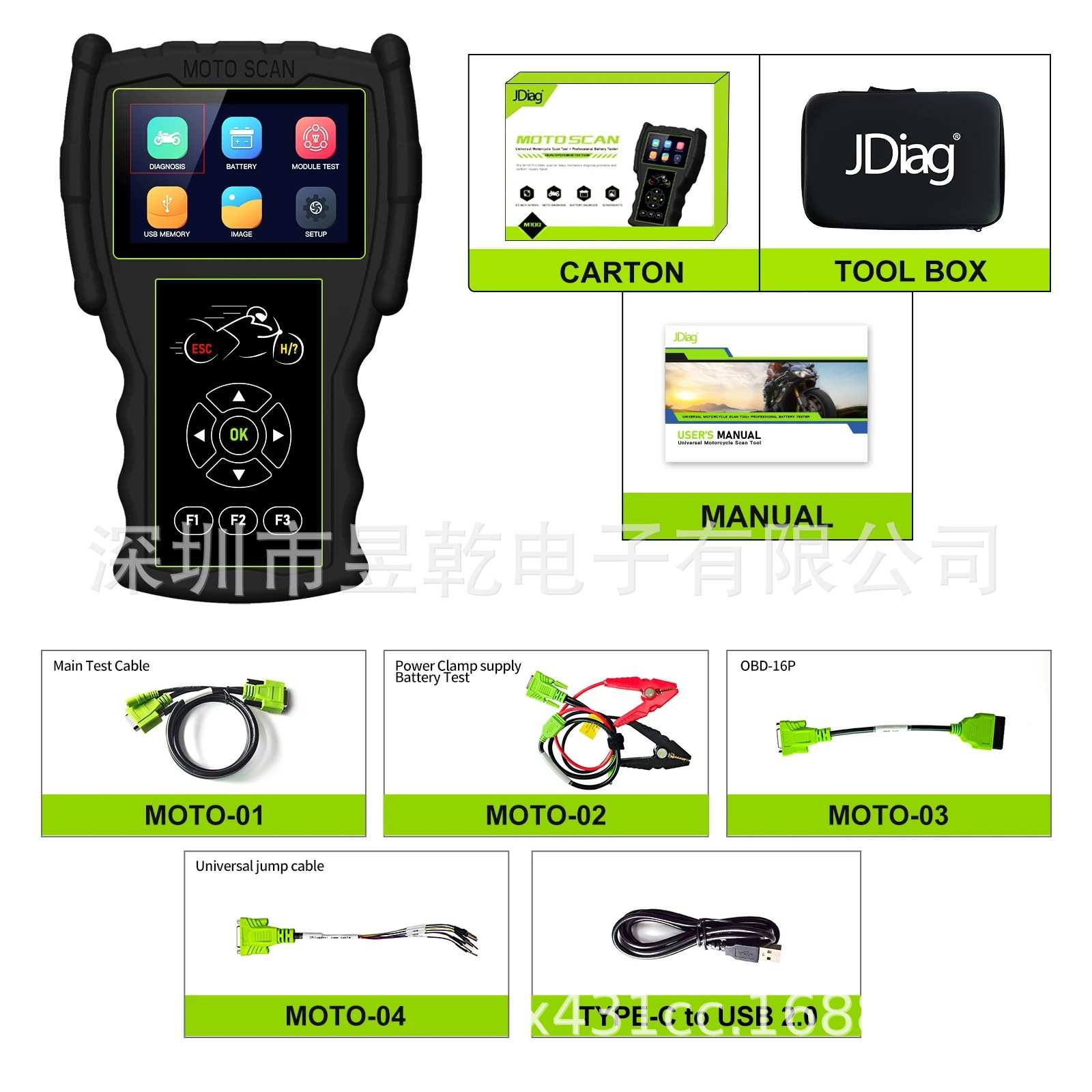 跨境  JDiag M100 Pro OBD Motocycle diagnostic Scanner Too