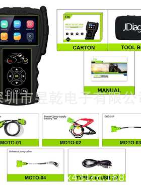 跨境  JDiag M100 Pro OBD Motocycle diagnostic Scanner Too