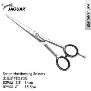 德国丛林豹土星系列理发剪专业美发剪刀发廊理发店平剪82955/60