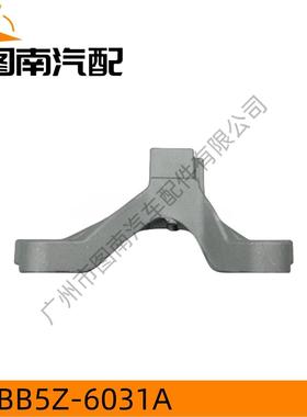 BB5Z-6031A适用于福特探险者2.3发动机脚胶支架FB5Z6B033A