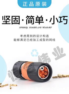 TE 915 ESTB202 贝加莱动力电缆连接器 915动力头