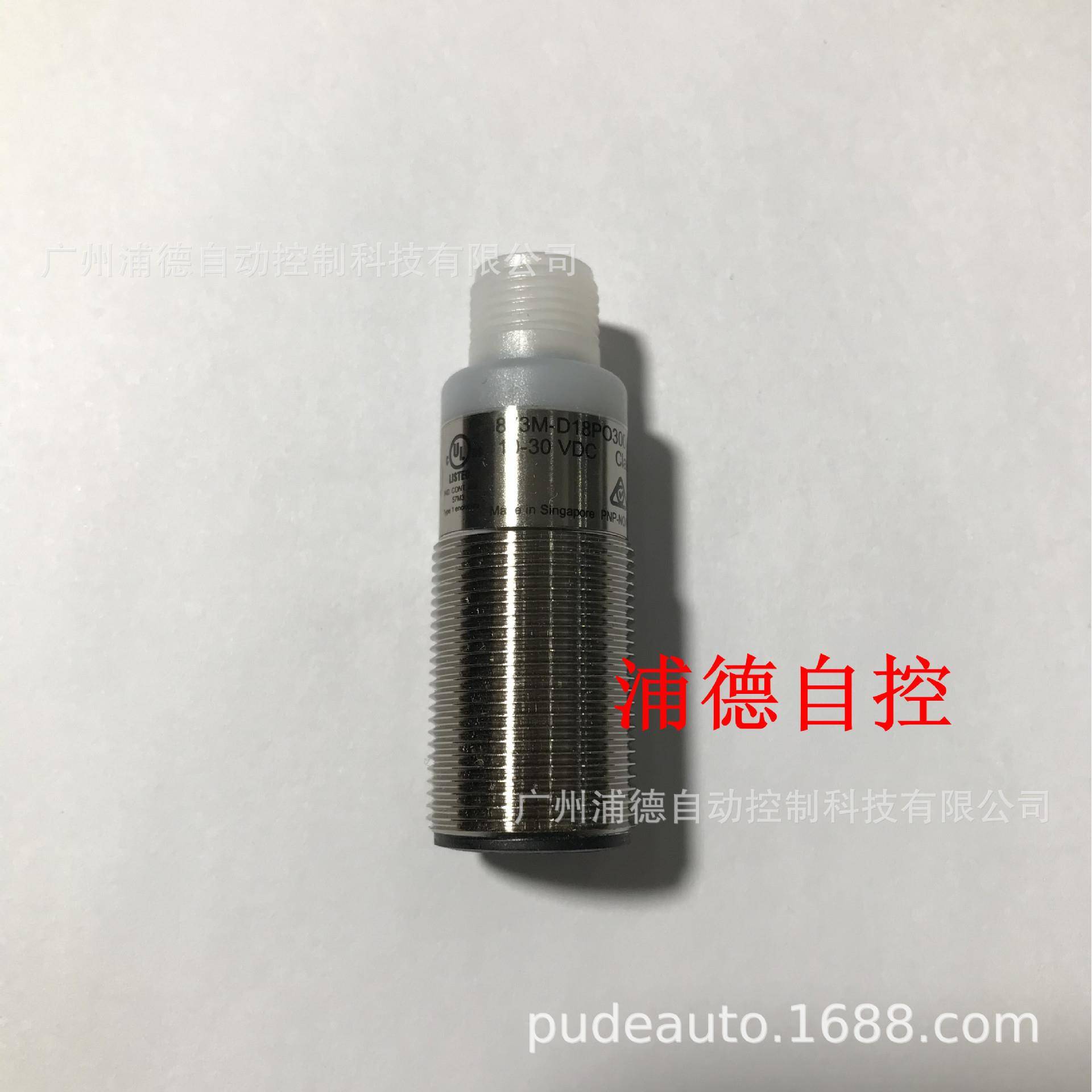 A-B接近开关871TM-DH8NE18-H10