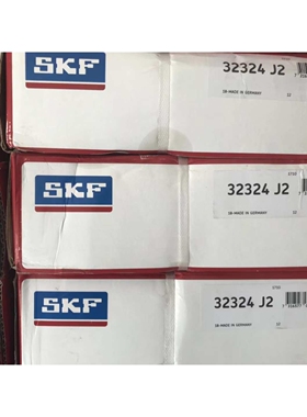 SKF 32324J2 瑞典进口32308 32309 32310 32311 32312 32313 3231