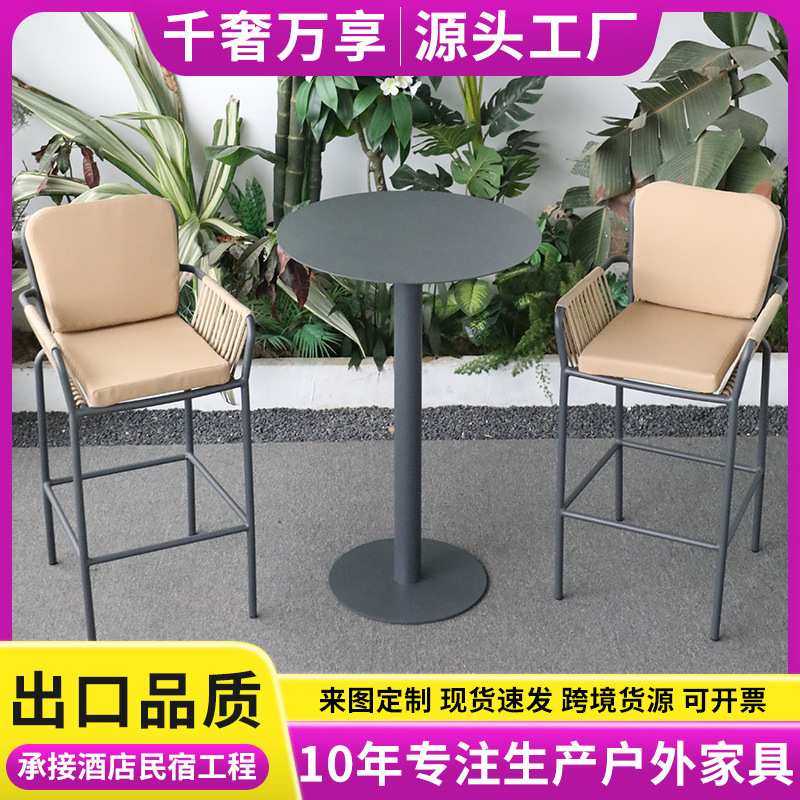 餐桌藤吧椅北欧KTV酒吧椅吧凳高餐椅靠背前台高脚吧台椅户外庭院,模玩/动漫/周边/娃圈三坑/桌游,模型制作工具/辅料耗材,淘宝优惠券,粉丝福利购,淘宝优惠卷