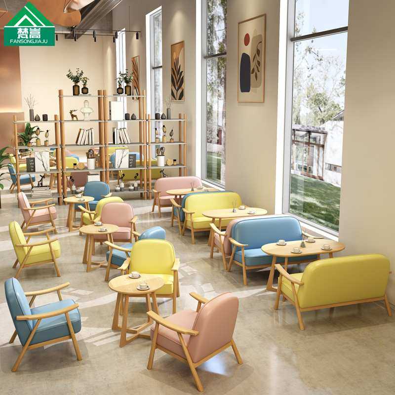 咖啡厅沙发桌椅组合洽谈休闲书吧实木沙发椅餐饮奶茶店桌椅组合,模玩/动漫/周边/娃圈三坑/桌游,模型制作工具/辅料耗材,淘宝优惠券,粉丝福利购,淘宝优惠卷