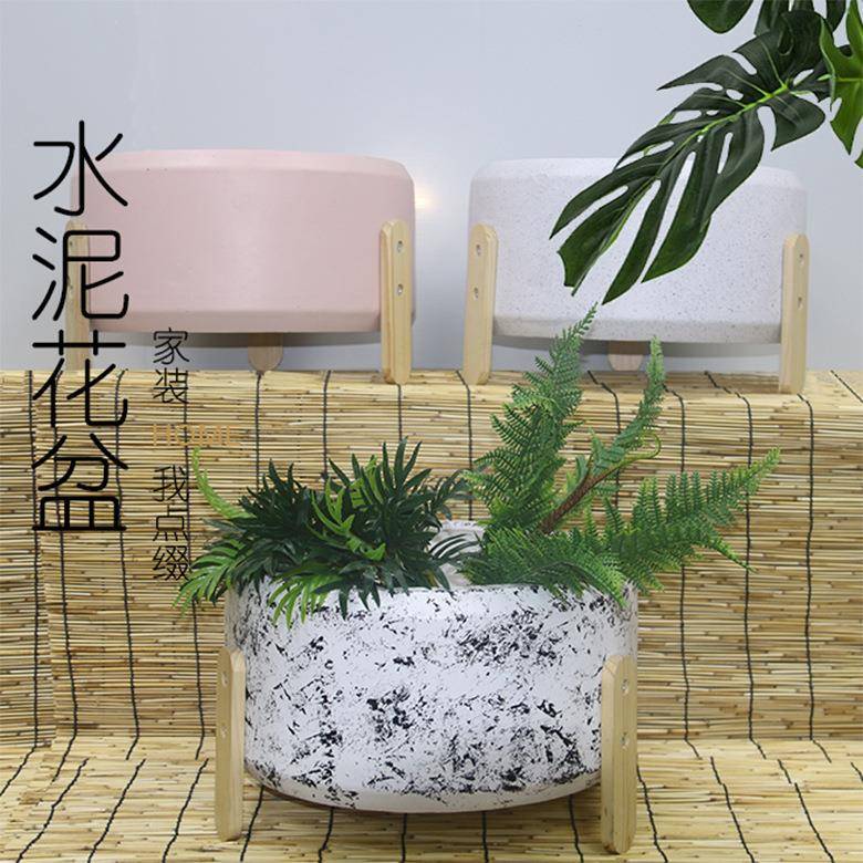 创意大理石纹花盆北欧室内花器带木腿支架圆形水泥盆大号盆景