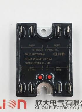 厂家直销CLion欣大双控固态继电器 HHG1-2/032F-38 40Z直流控交流