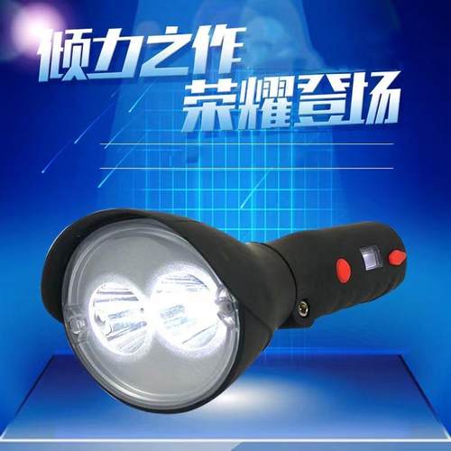 JW7400/LT防爆手电筒GAD208多功能折叠磁力强光工作灯
