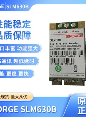 SLM730FORGE 方格SLM630B 全网通7模4G模块LTE模块原装现货供应