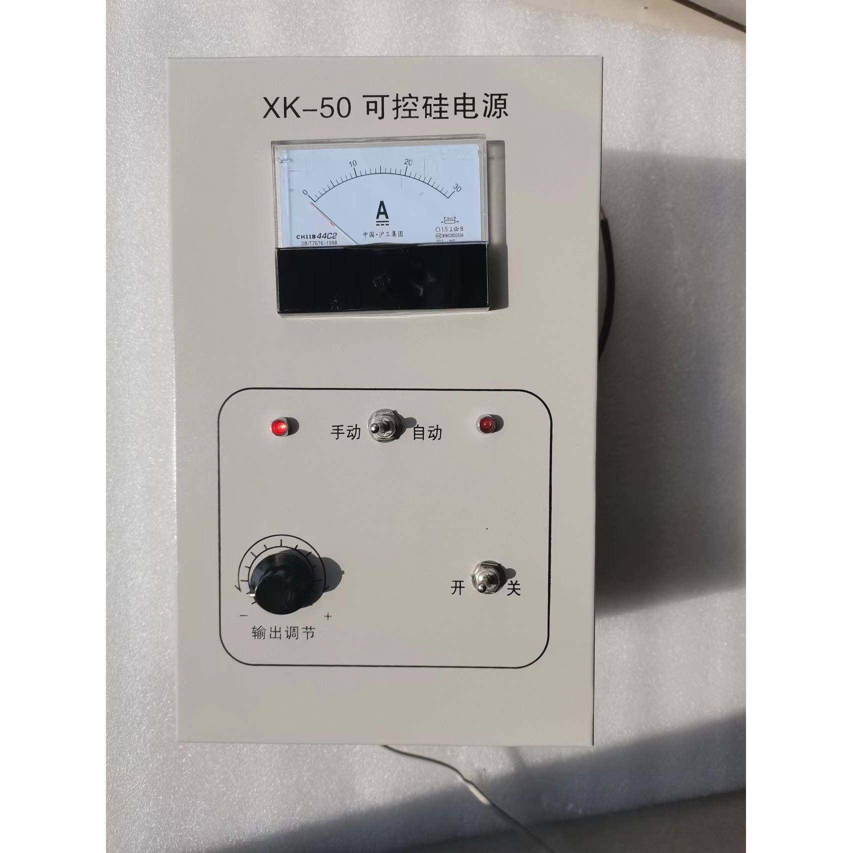 壁挂式电磁振动给料机控制电源 XK系列20A 50A 80A可控硅控制器