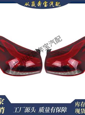适用奔驰W177 a级1779066900 1779067000新外尾灯总成转向信号灯