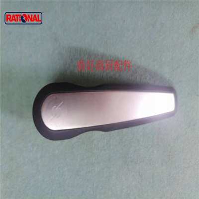 原装Rational烤箱24.02.920门把手 乐信iCombiE22门锁芯24.04.244