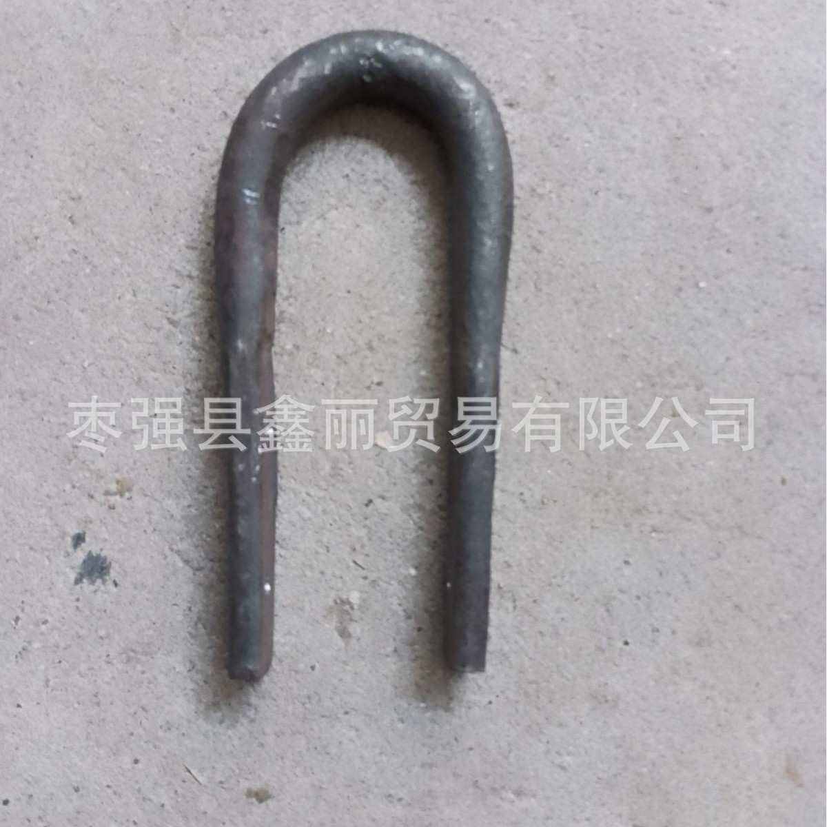 烘炉锻打C型U型钩子勾子 个性可塑性强结实耐用钩子配件