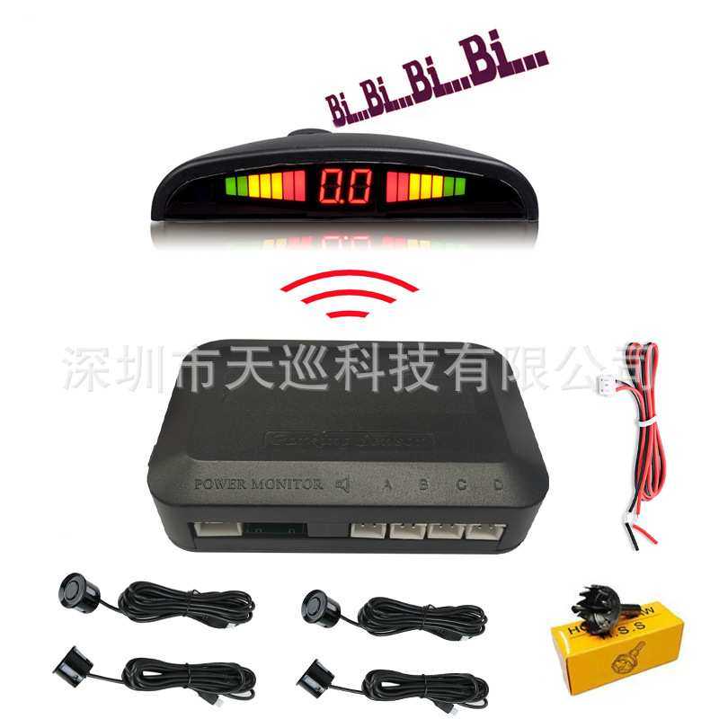 工厂直销 4个探头无线月牙蜂鸣倒车雷达 免布线安装简便