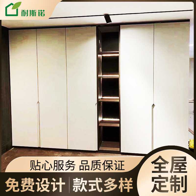 北京工厂全屋定 制衣柜卧室简约家用爱格板整体衣橱颗粒板橱柜