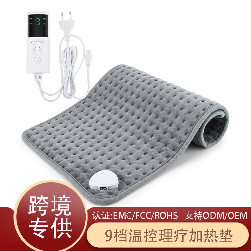 9档电加热垫跨境保暖家用理疗垫电暖毯发热垫heatingpad发热毛毯