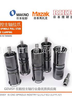 MAZAK拉爪BT.CAT-50马扎克拉爪DSHT262A Doosan GEWEFA Capto