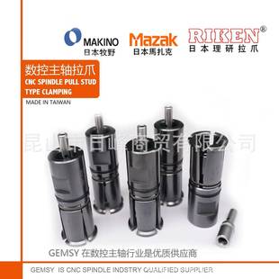 GEWEFA Doosan Capto 50马扎克拉爪DSHT262A MAZAK拉爪BT.CAT